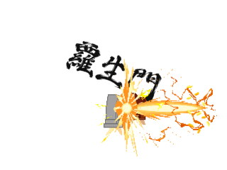 �f�b�h���[���C�u